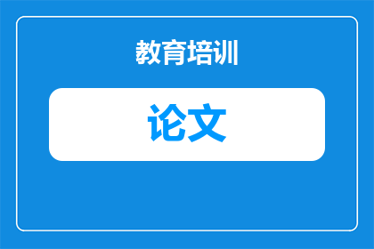 议论文道理论证怎么写(如何有效地进行议论文道理论证？)