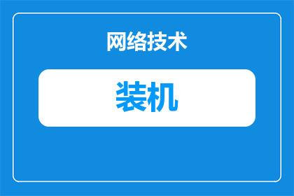 switchlite怎么区分组装机(如何辨别SwitchLite的真伪：组装机与正品之间的微妙差异)