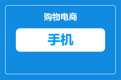 制作手机游戏要学什么(制作手机游戏：你需掌握哪些关键技能？)