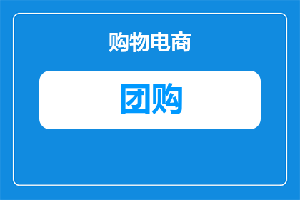 玩卡丁车团购注意什么(玩卡丁车团购时，您应该注意哪些事项？)