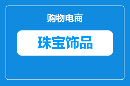 可以用什么蔬菜做装饰品(哪些蔬菜可以作为创意装饰品？)