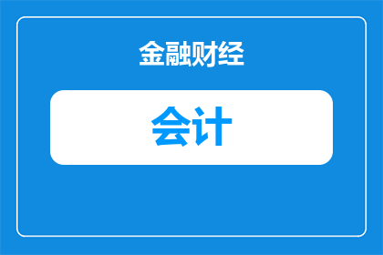开叉车会计算步数吗知乎(开叉车是否涉及步数计算？在知乎上，这个问题引发了广泛的讨论)