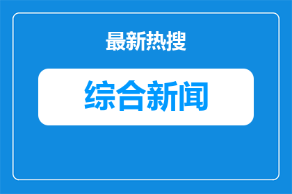 三秦大地上，春日经济热力十足